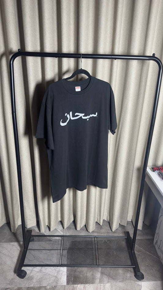 Supreme Arabic Logo Tee SS23